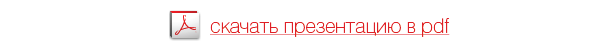 pdf download
