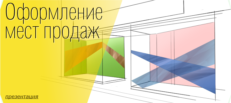 presentation